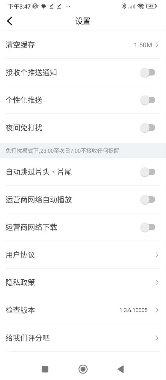 番茄视频安卓