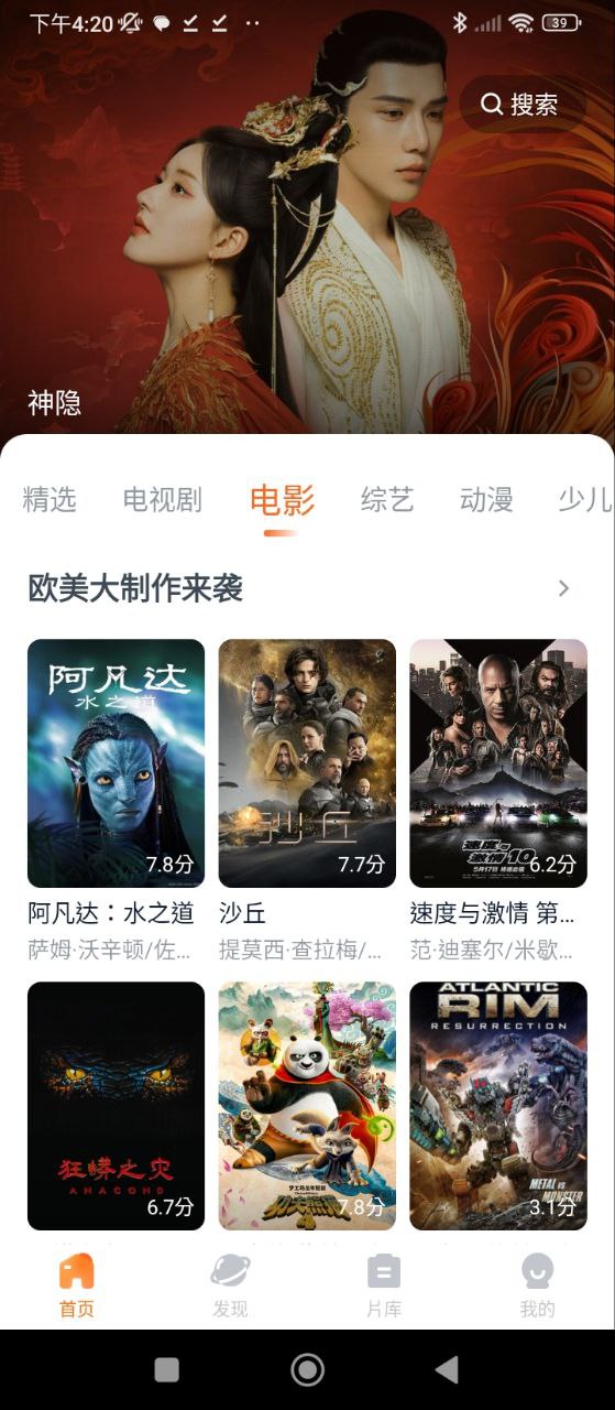 聚看影视最新