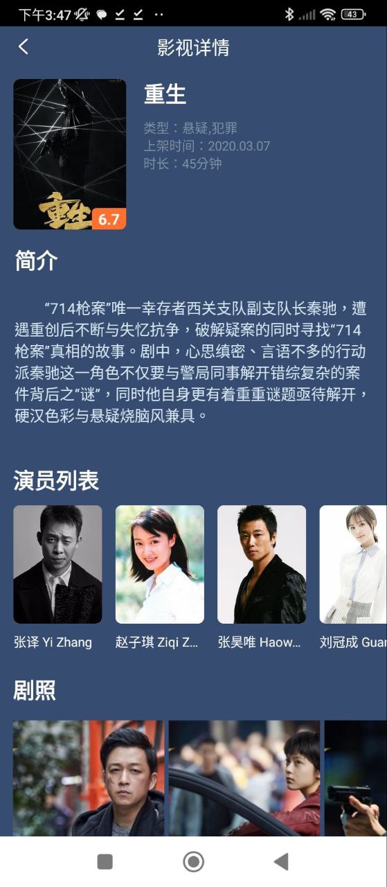 番茄视频安卓