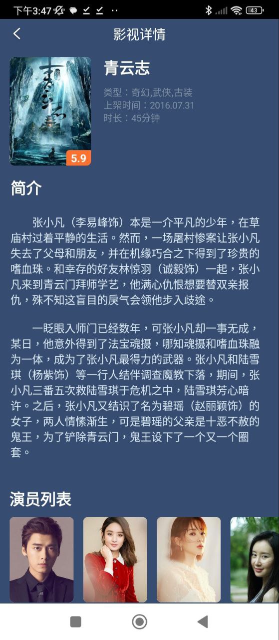 番茄视频安卓