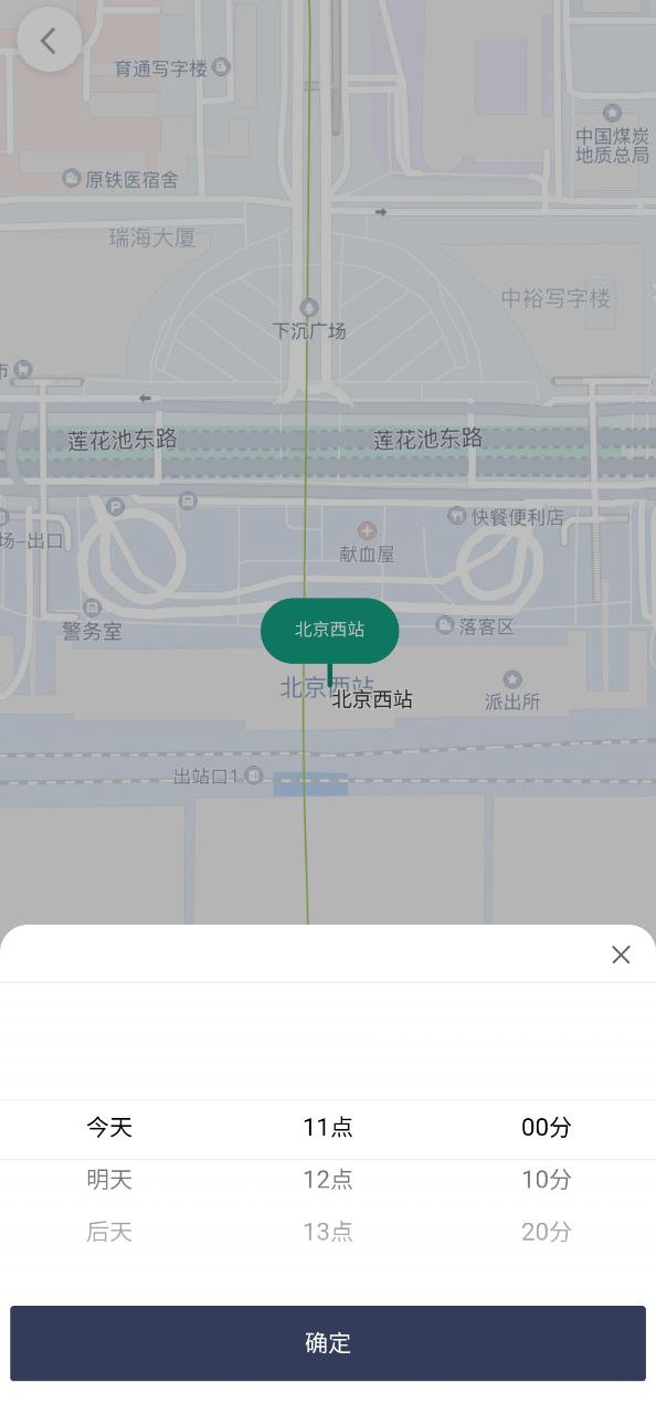滴滴企业版下载