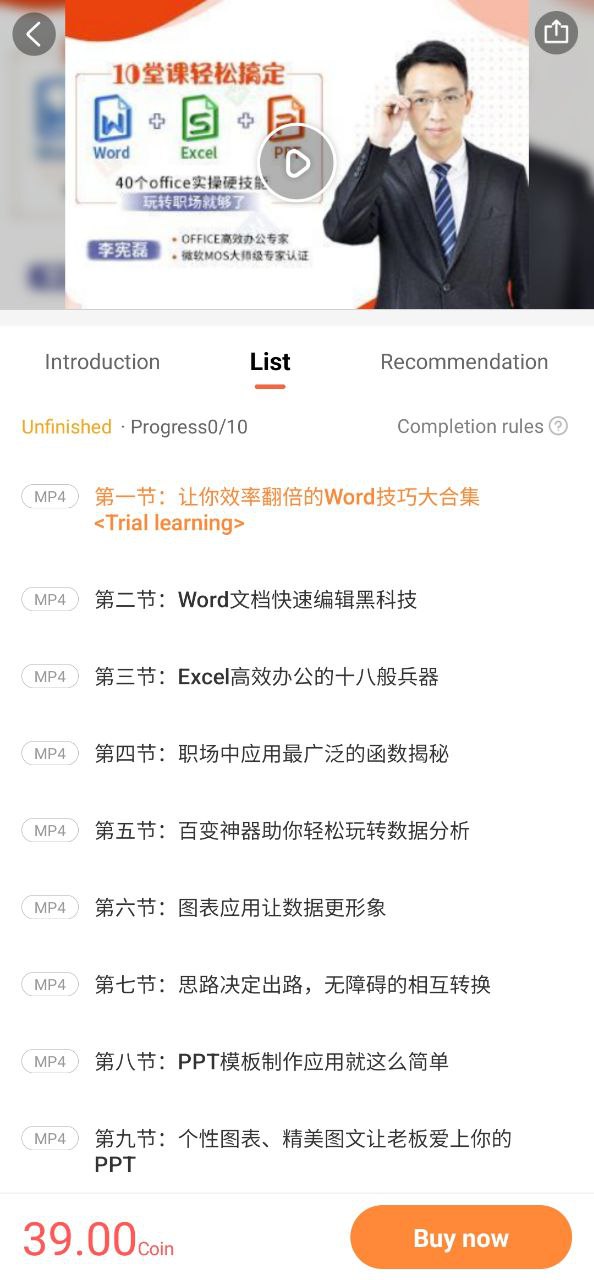 知鸟软件app