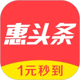 惠头条下载