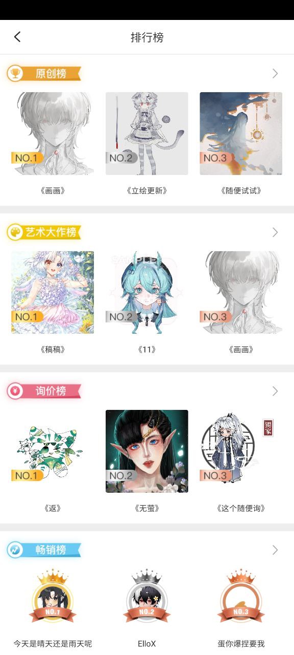 画吧app