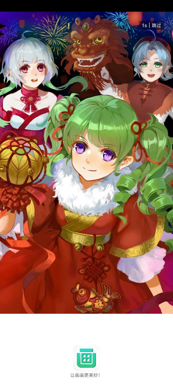 画吧app