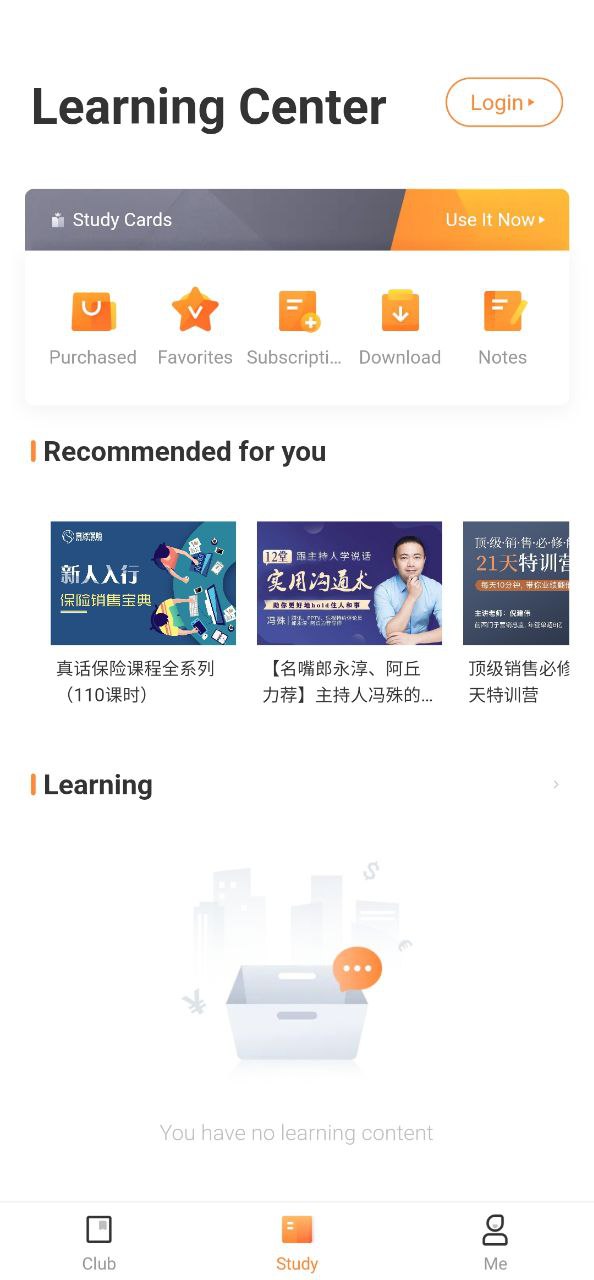 知鸟软件app