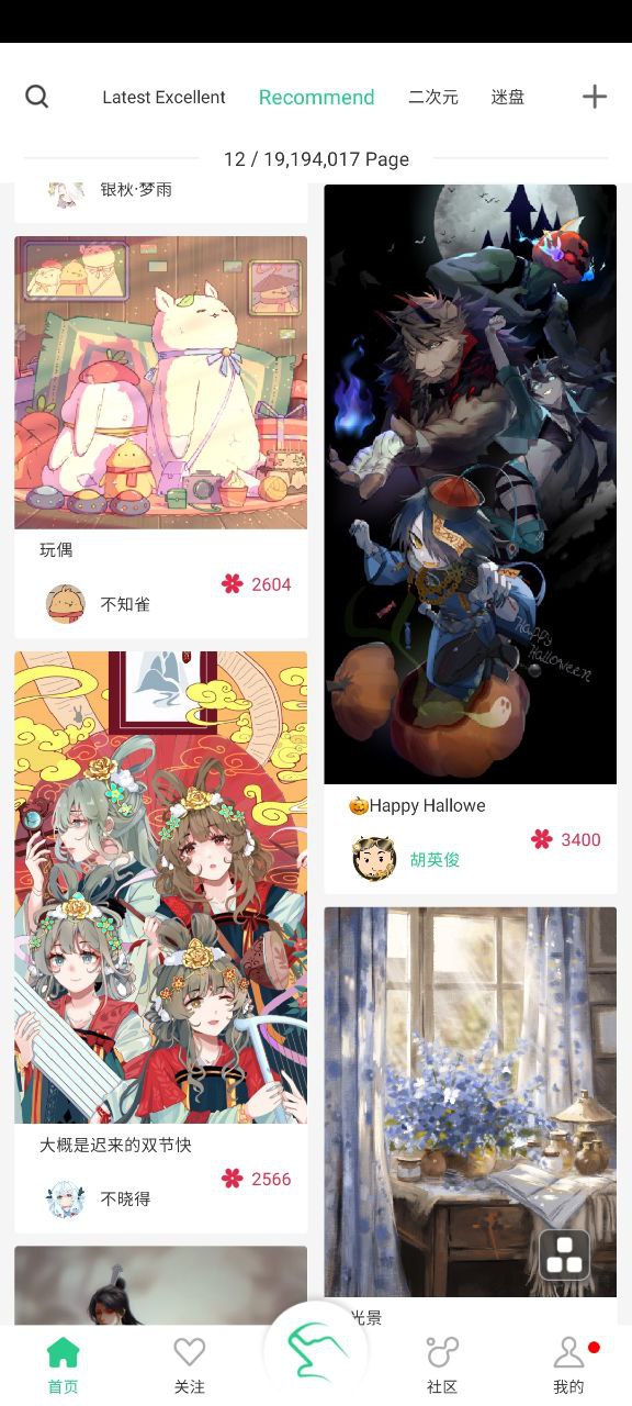 画吧app