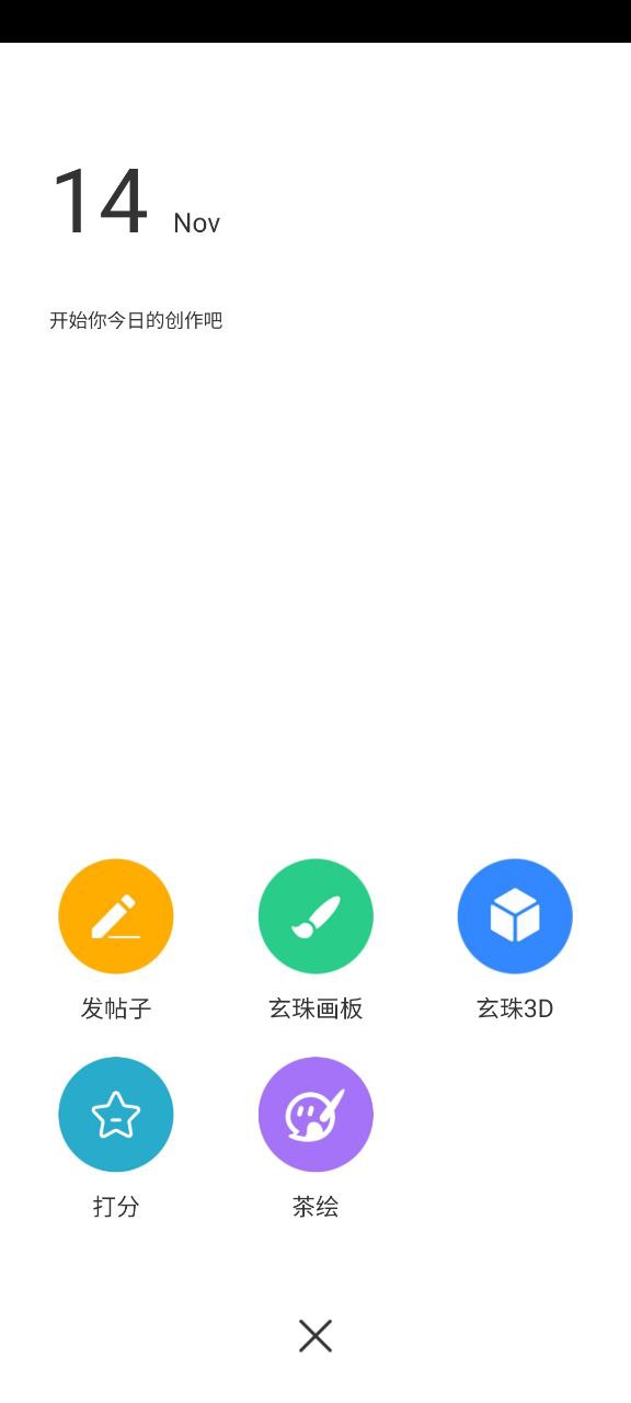 画吧app