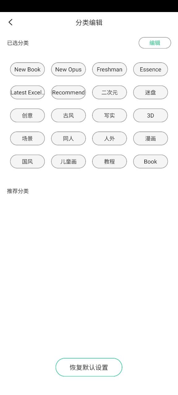 画吧app