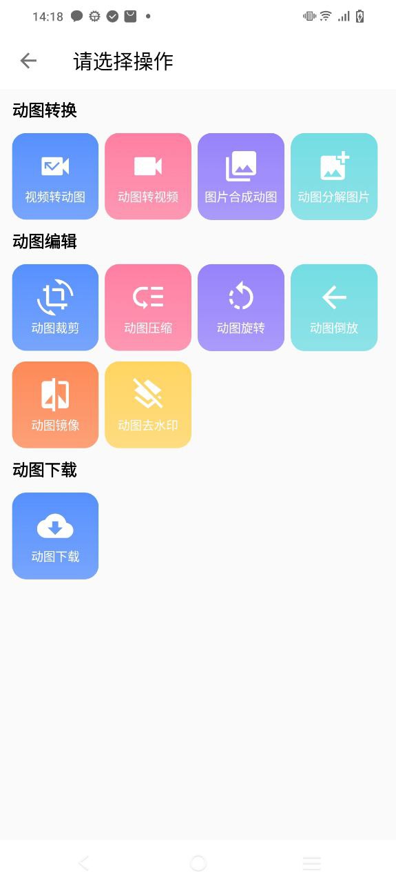 图叨叨