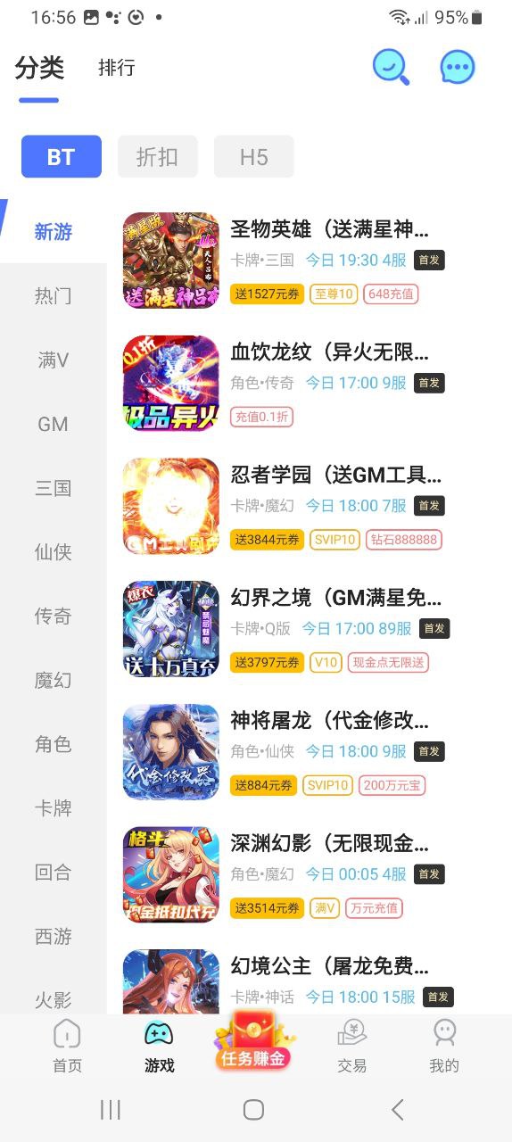 乐嗨嗨2025