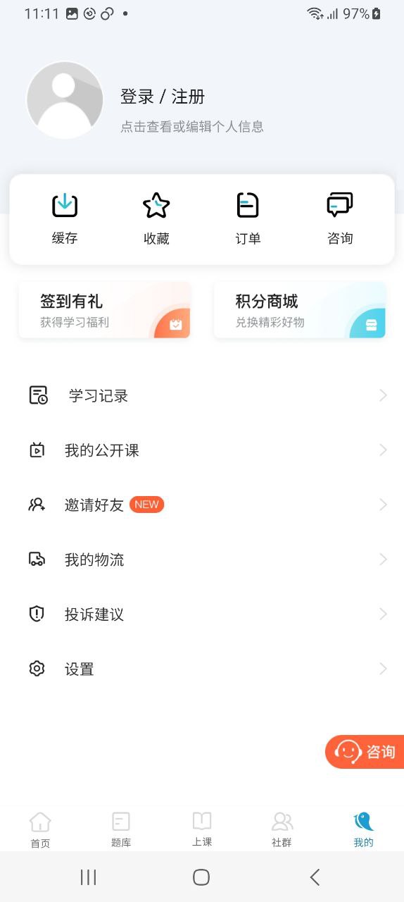 百通世纪软件