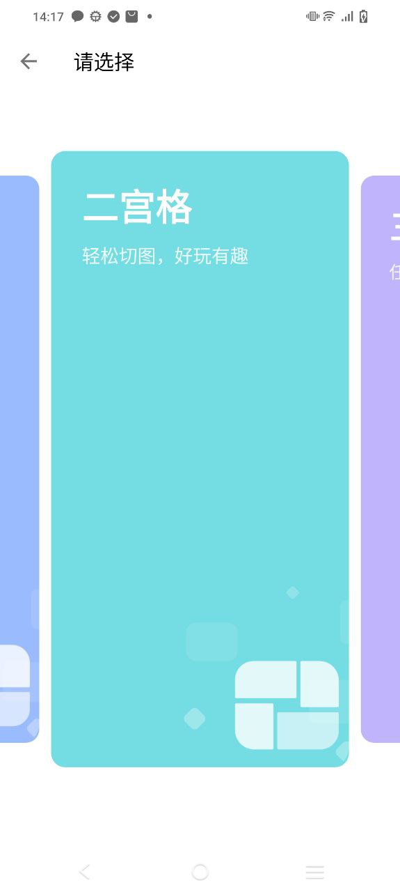 图叨叨