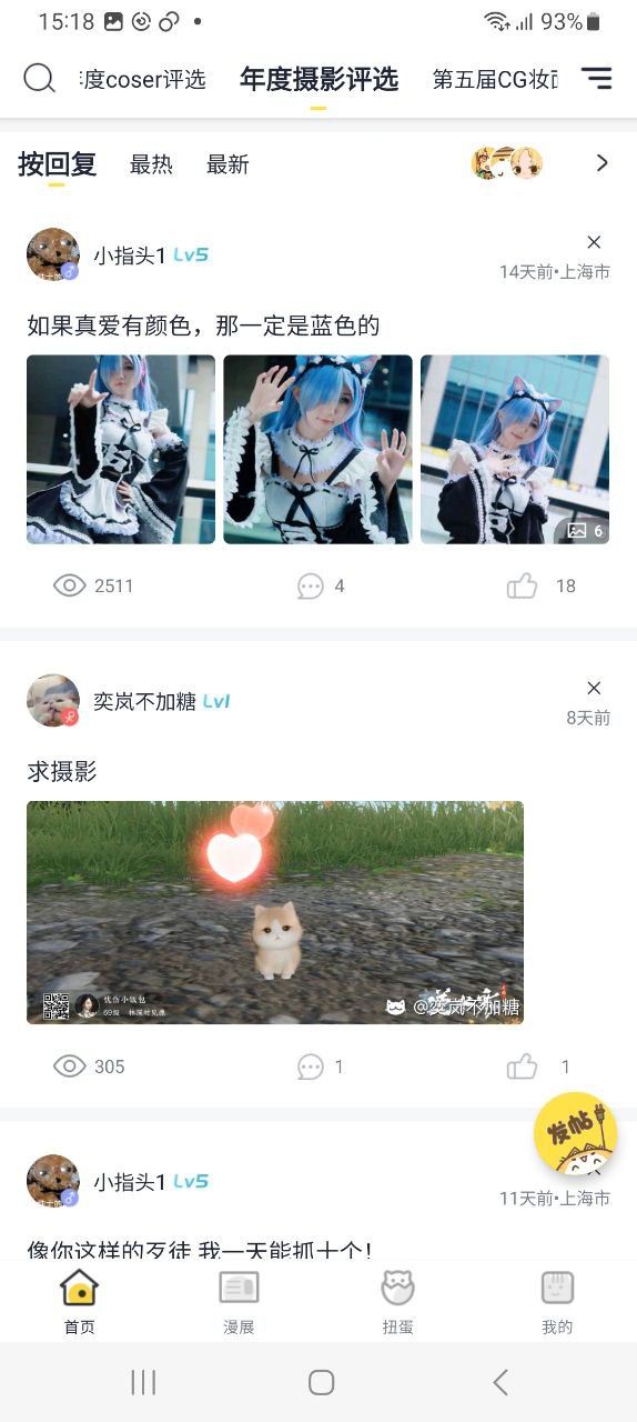 喵特安装