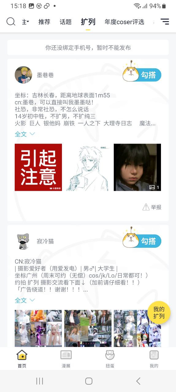 喵特安装