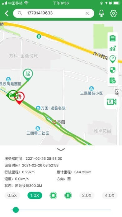 万摩保最新