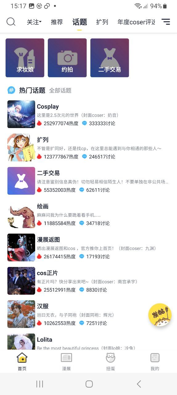 喵特安装