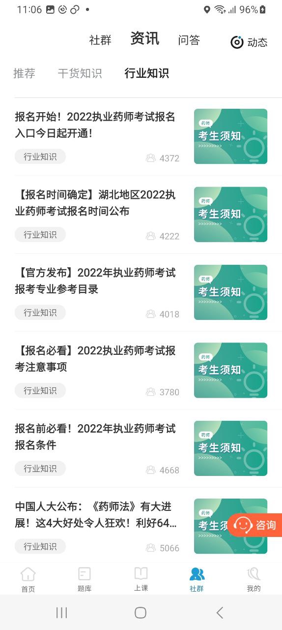百通世纪软件