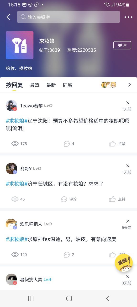 喵特安装