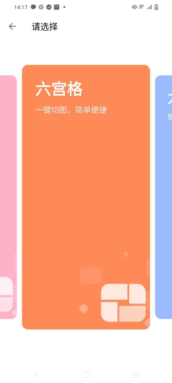 图叨叨