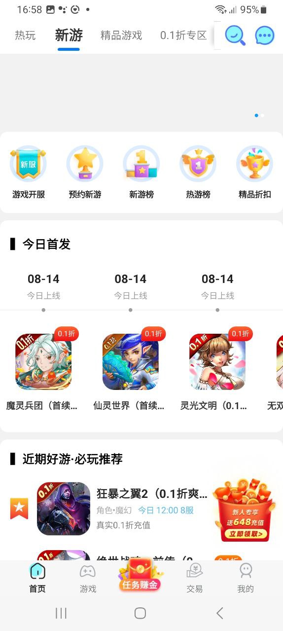 乐嗨嗨2025