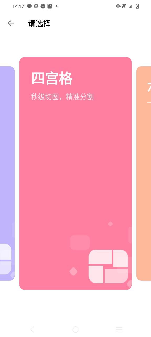 图叨叨