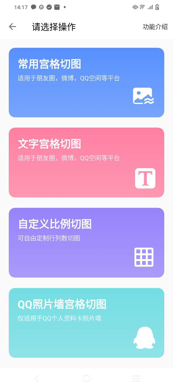 图叨叨