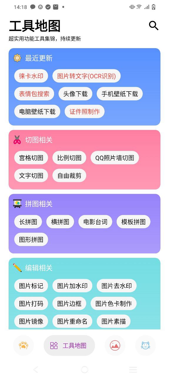 图叨叨