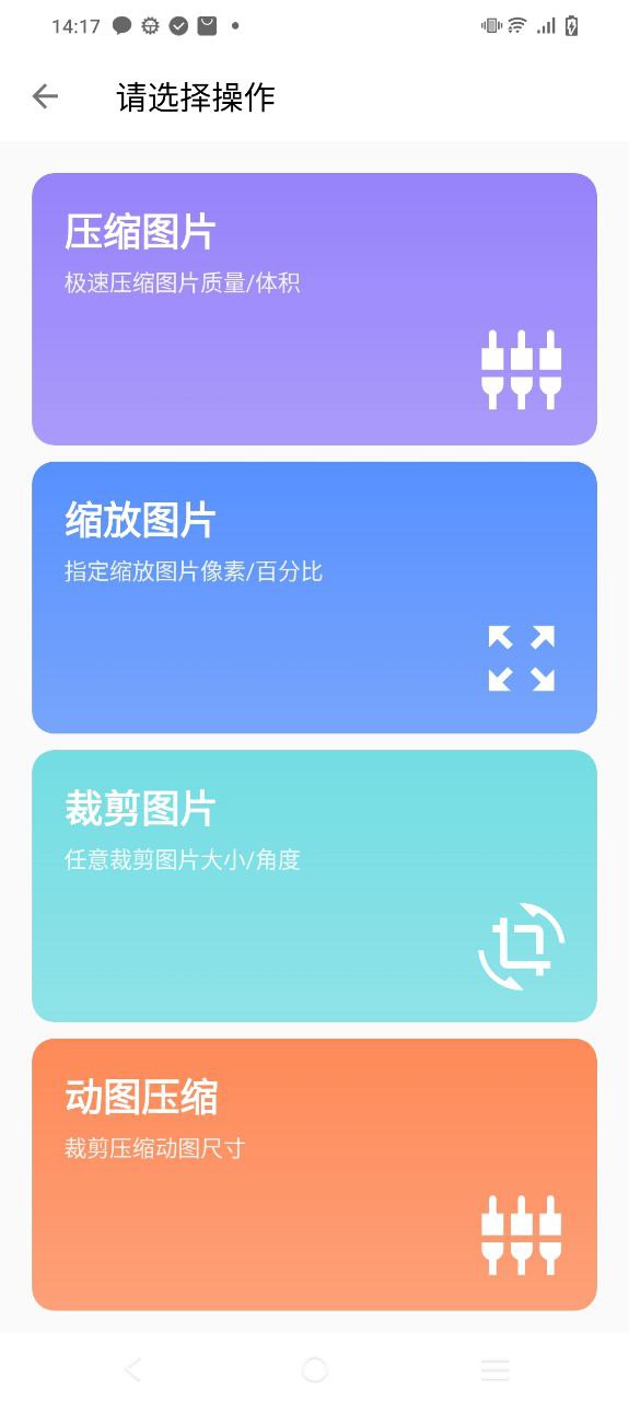 图叨叨