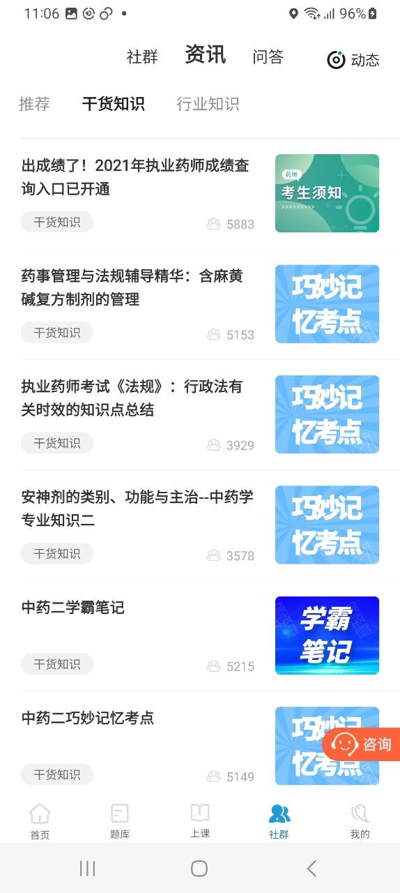 百通世纪软件