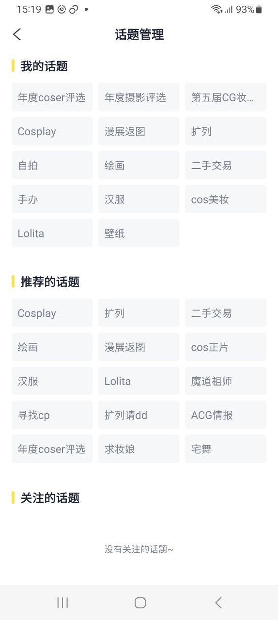 喵特安装