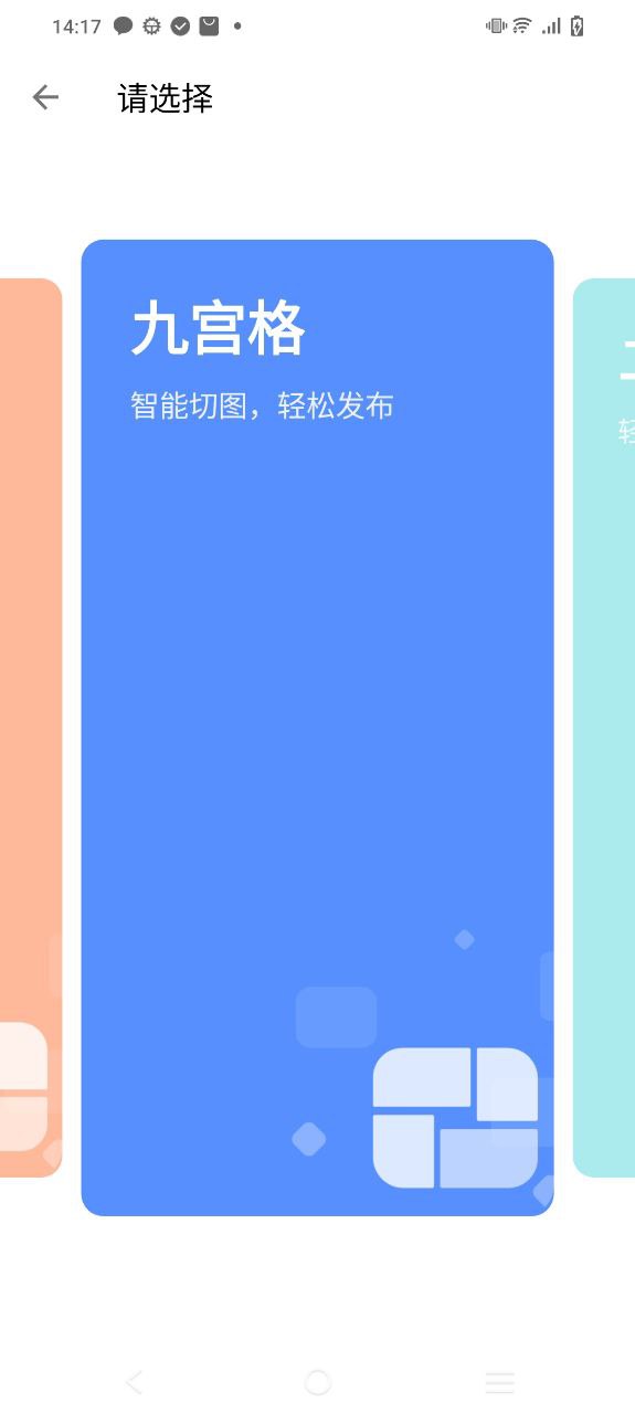 图叨叨