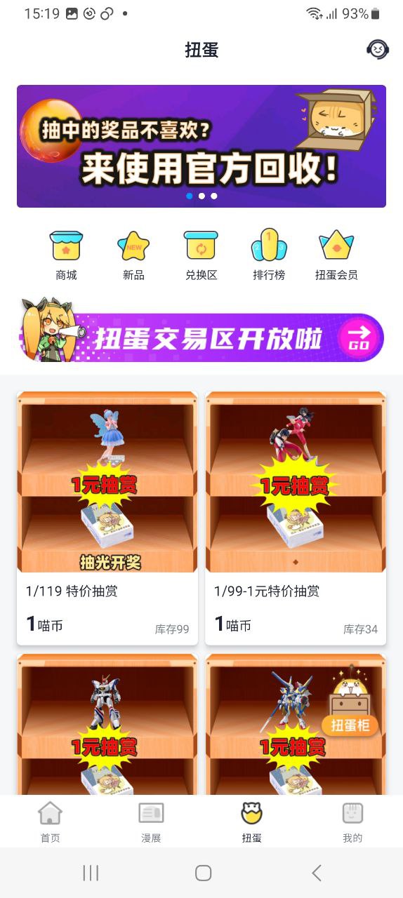 喵特安装
