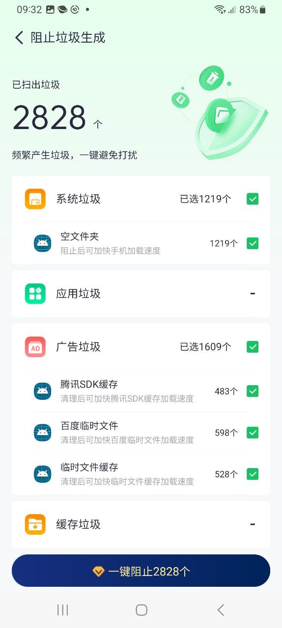 360手机助手下载安装