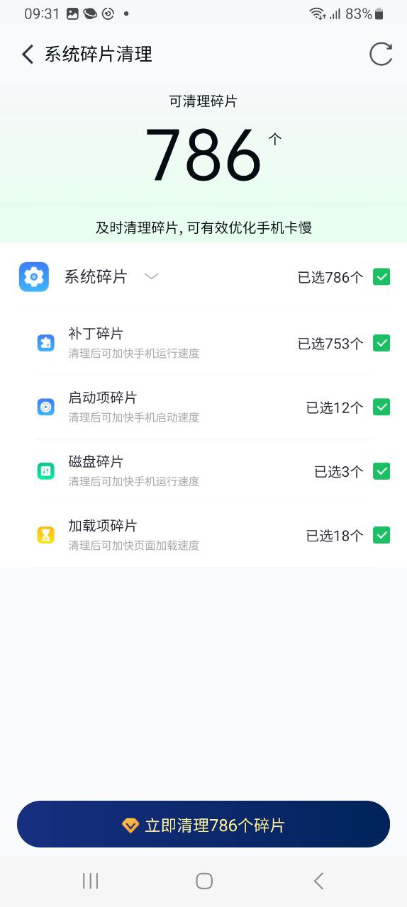 360手机助手下载安装