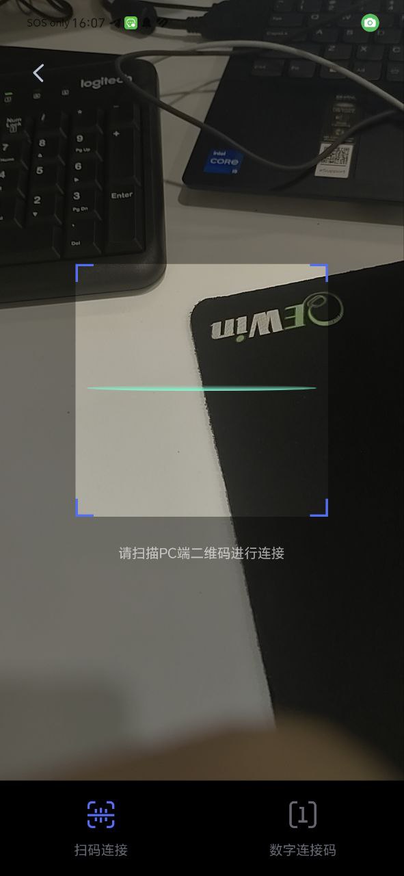 爱思助手app