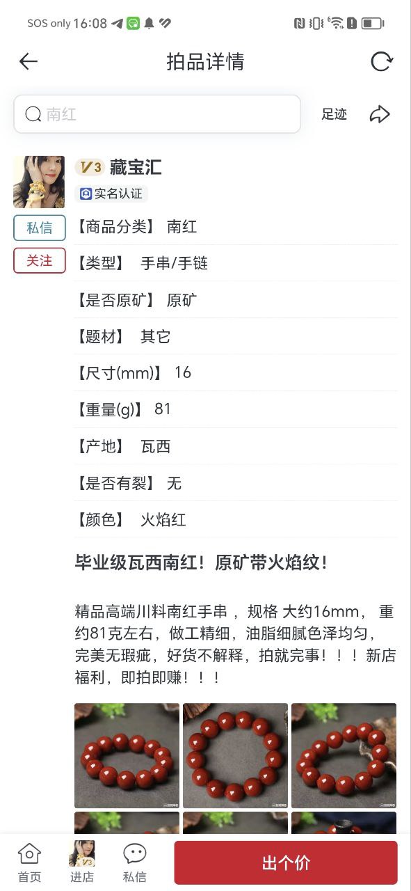 玩物得志安装