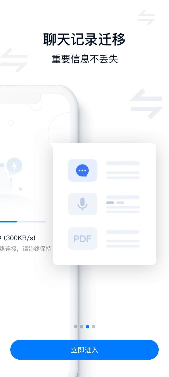 顺丰丰声安装