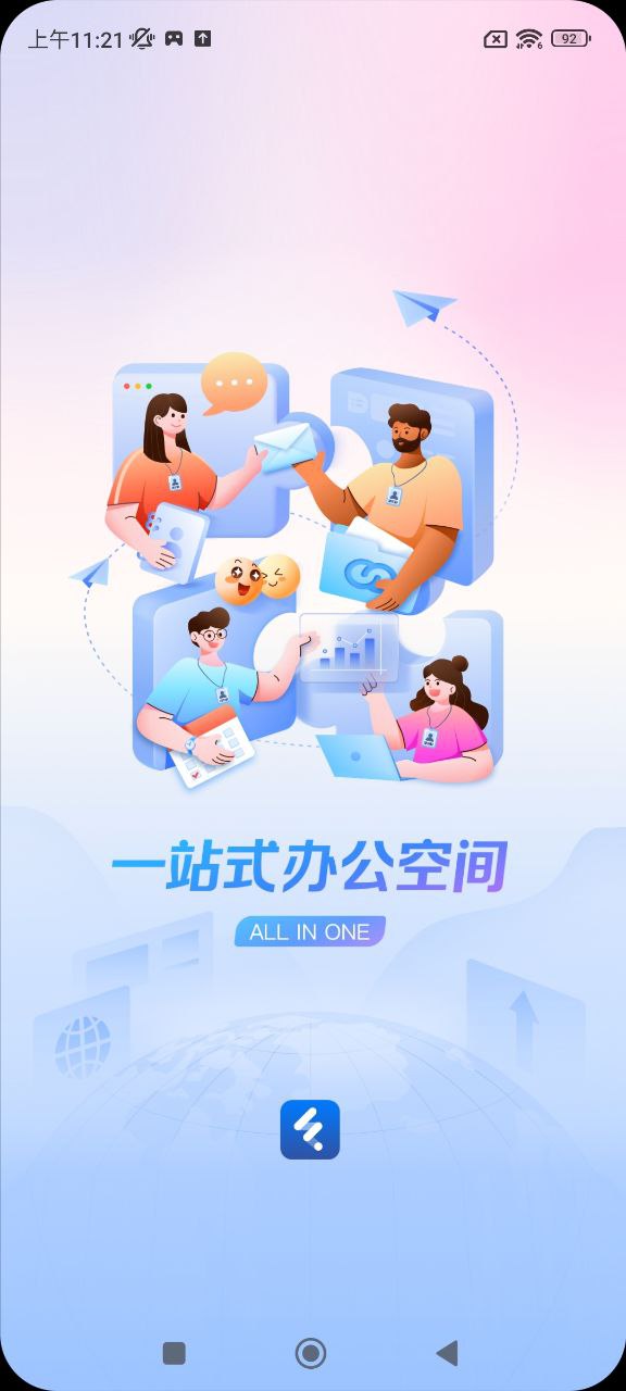 顺丰丰声安装