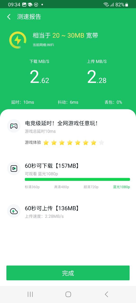 360手机助手下载安装