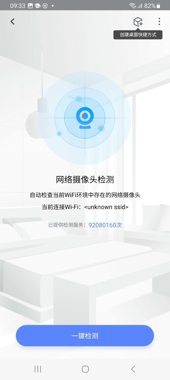 360手机助手下载安装
