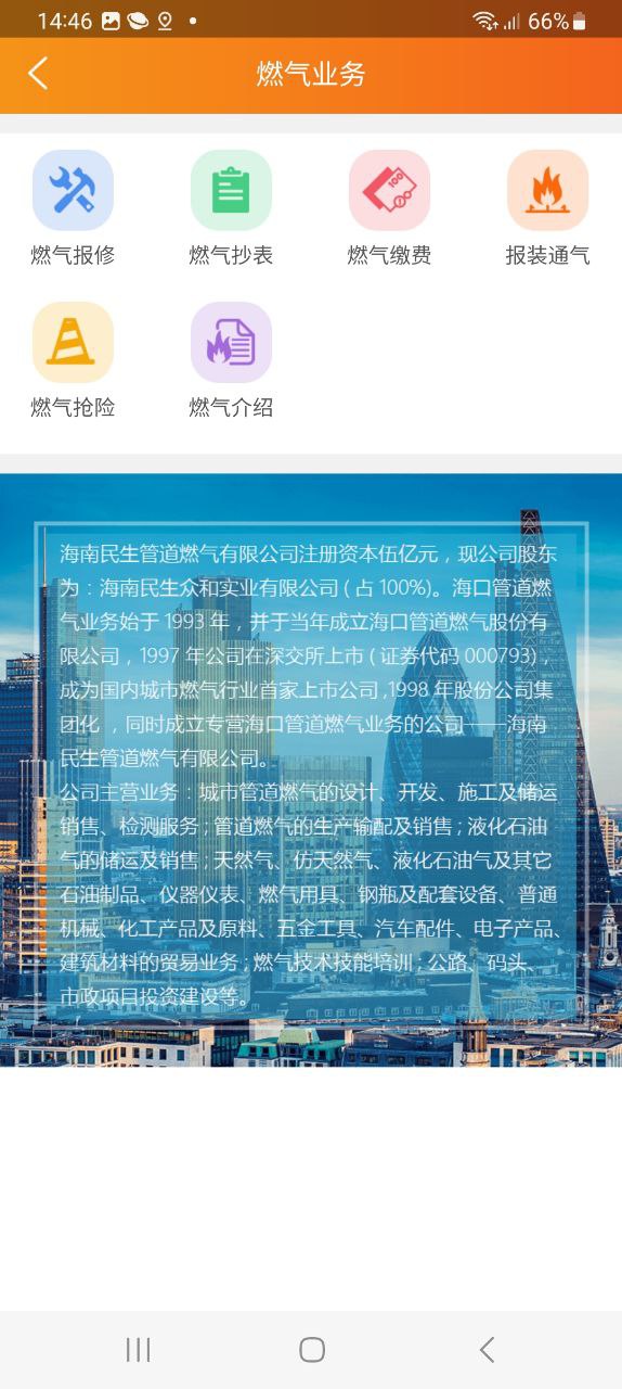 民生宝下载安装