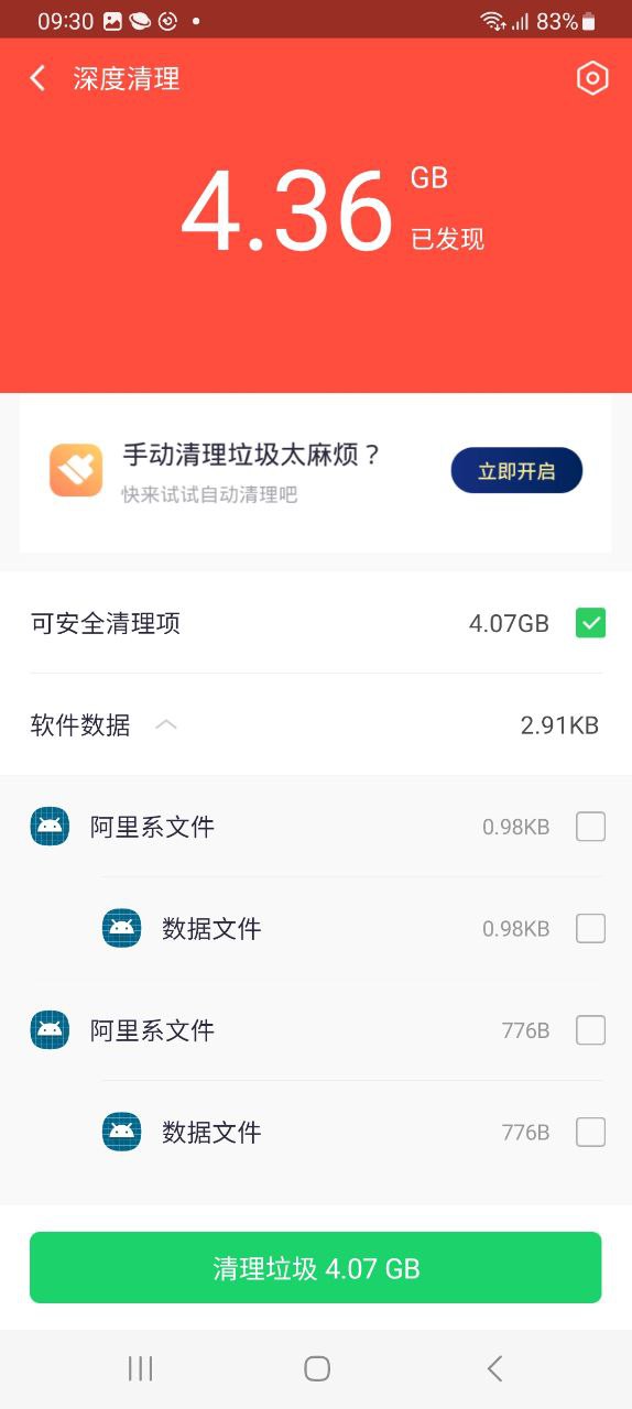 360手机助手下载安装