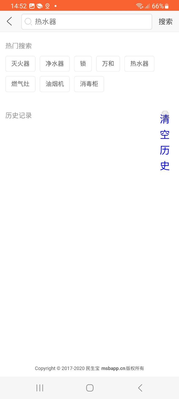民生宝下载安装