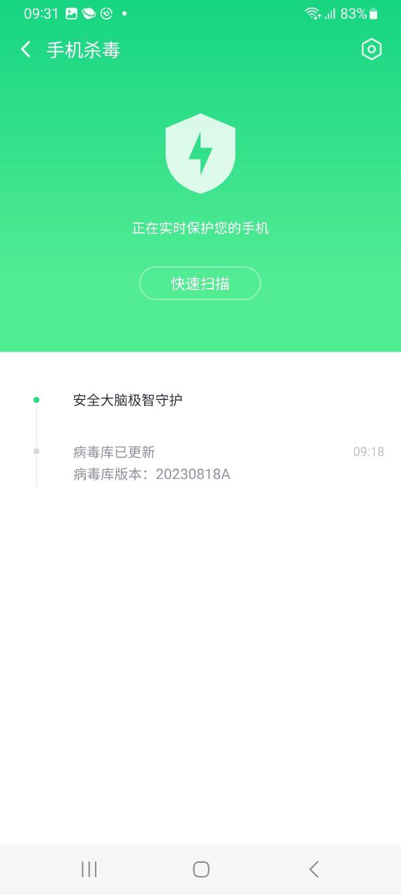 360手机助手下载安装