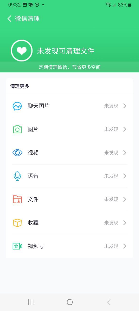 360手机助手下载安装