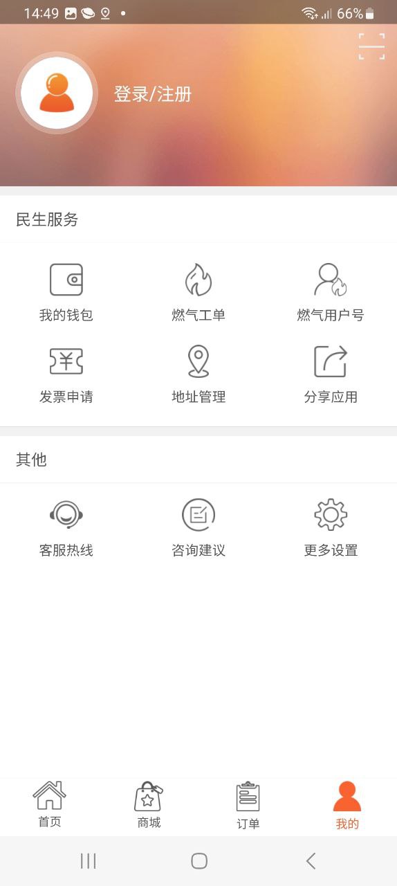民生宝下载安装
