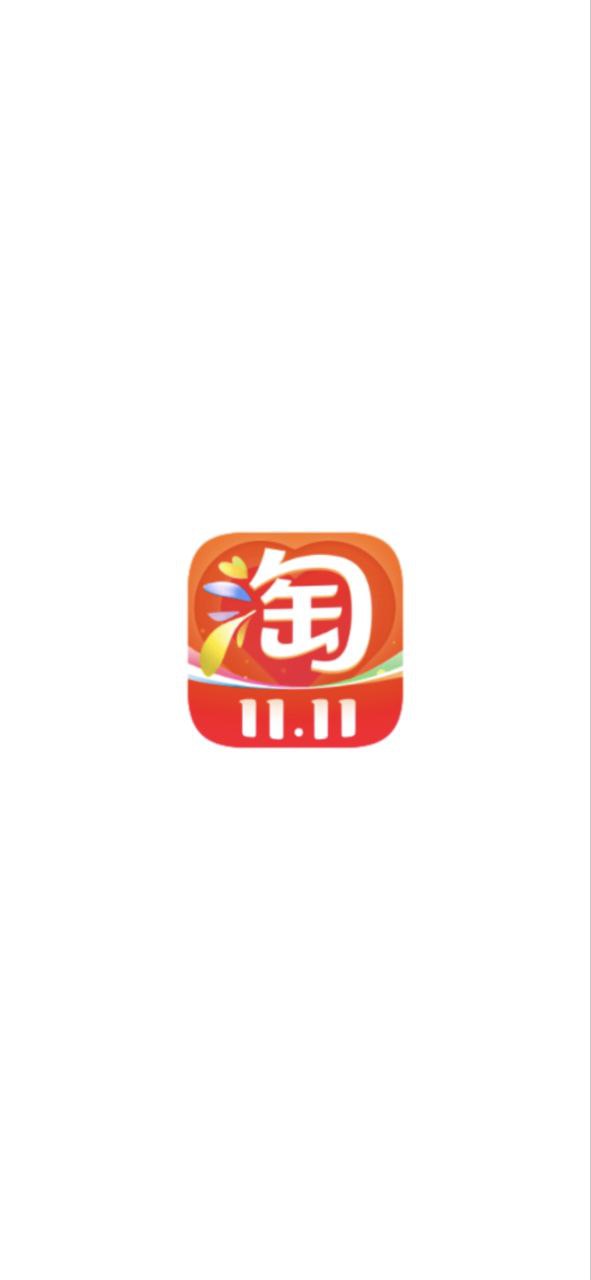 淘宝安装Android版