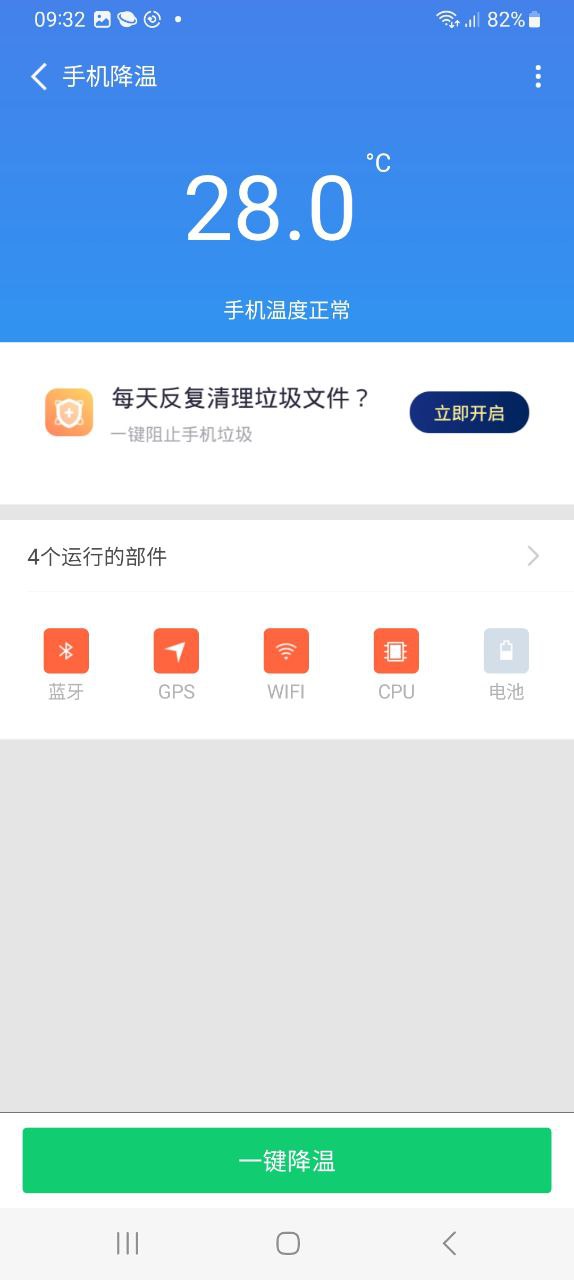 360手机助手下载安装
