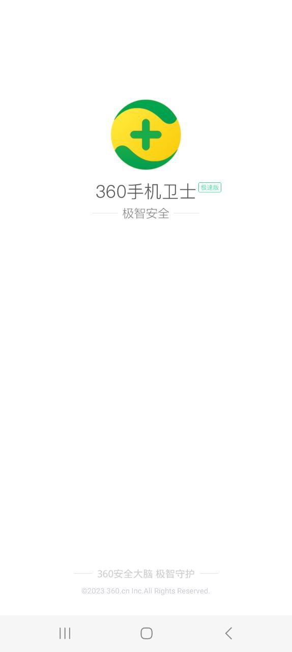 360手机助手下载安装